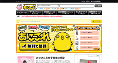 Desktop Screenshot of anikore.jp